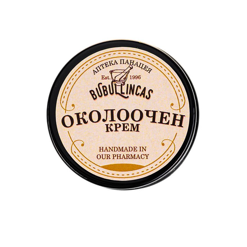  Eye cream with 2% caffeine and hyaluronic acid 15 ml
